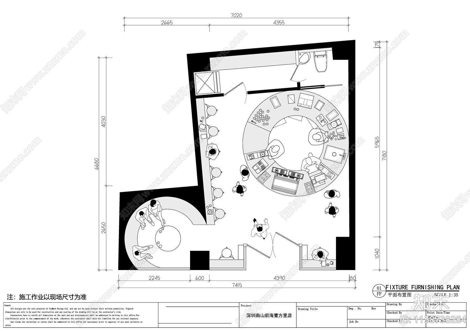 42平米咖啡奶茶店平面布置图施工图下载【ID:1158738284】