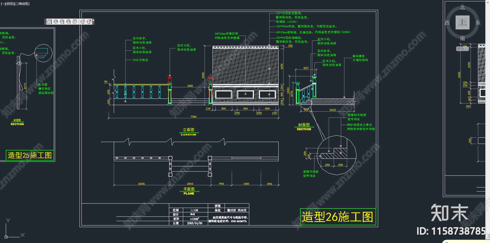 400㎡欧式家具专卖cad施工图下载【ID:1158738785】
