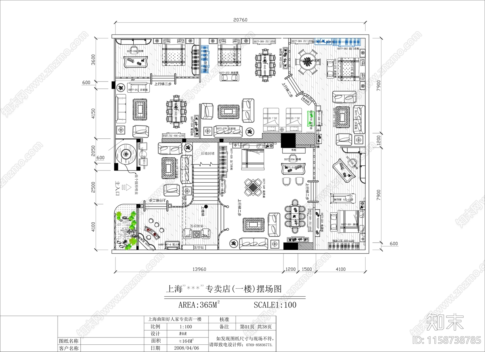 400㎡欧式家具专卖cad施工图下载【ID:1158738785】