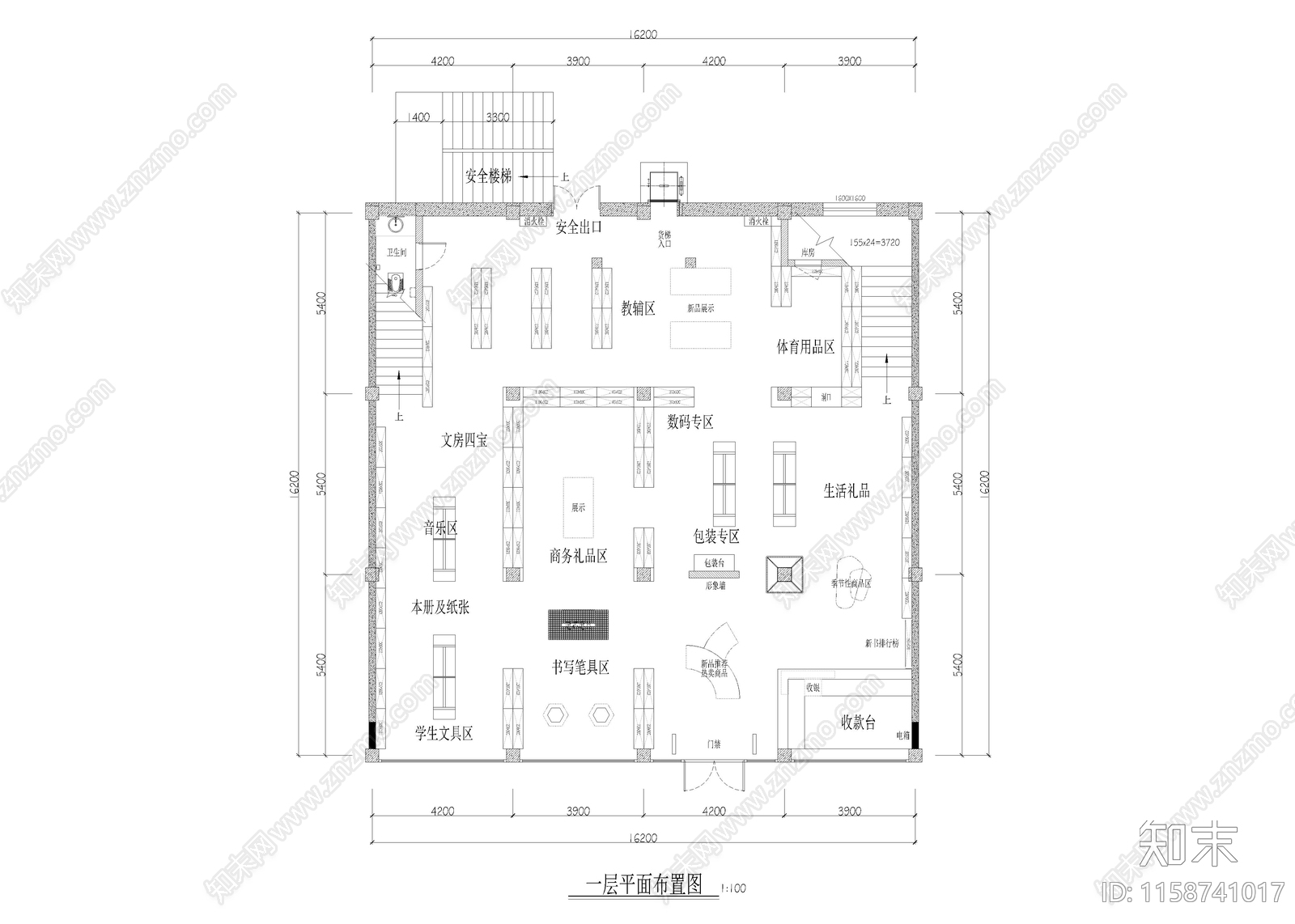 600㎡书店施工图下载【ID:1158741017】