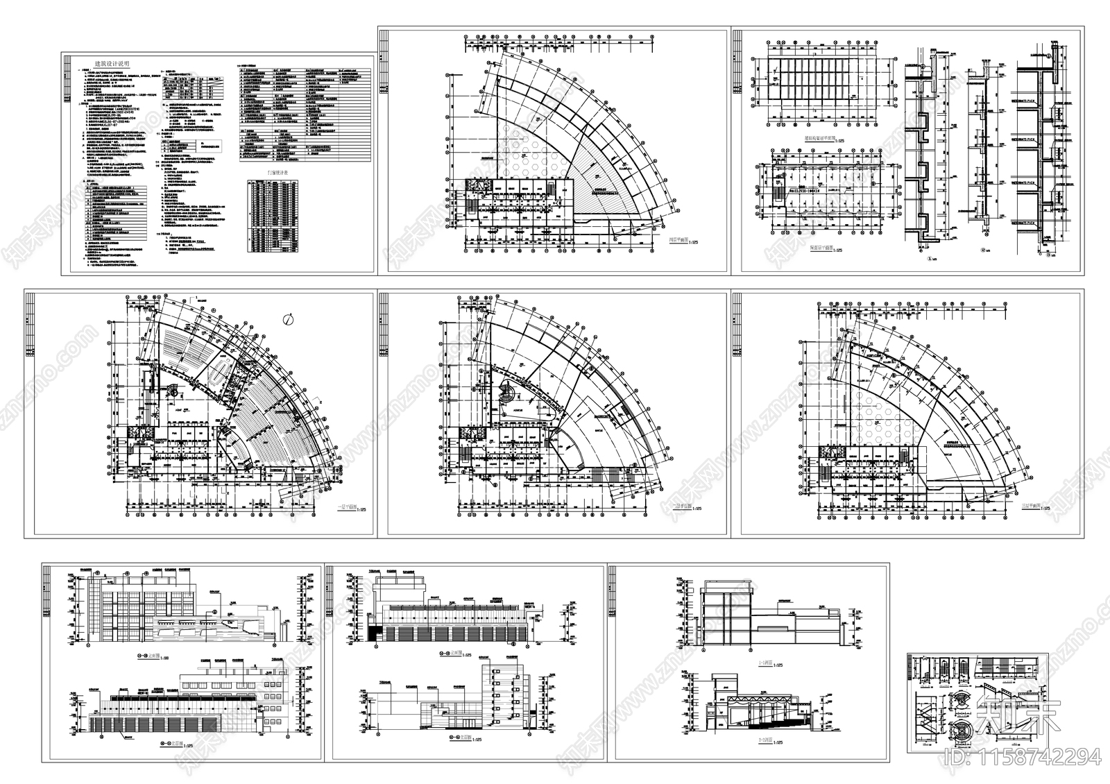 高校行政楼建筑cad施工图下载【ID:1158742294】