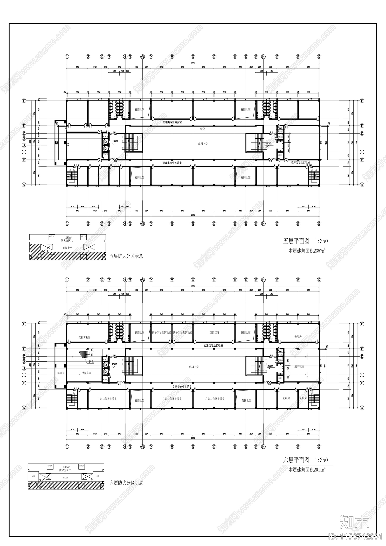 农业大学人文馆社科楼建筑平面图施工图下载【ID:1158742831】