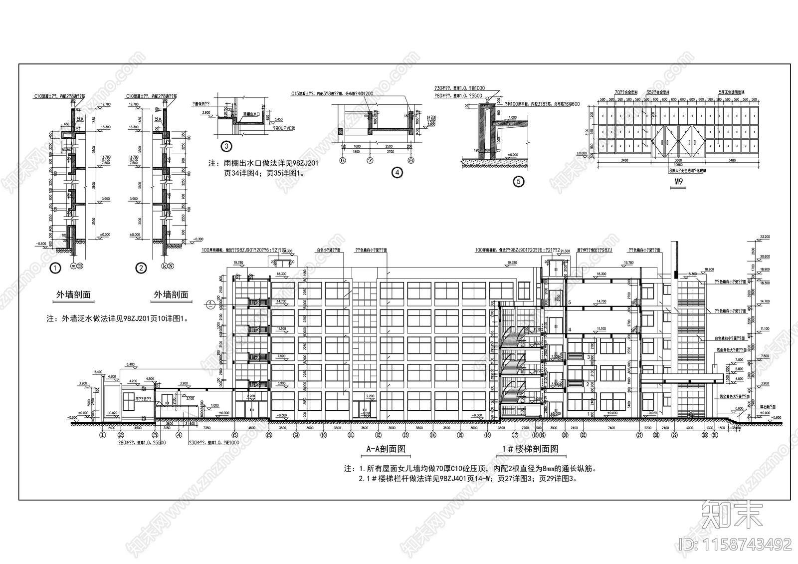 北方教学楼建筑cad施工图下载【ID:1158743492】
