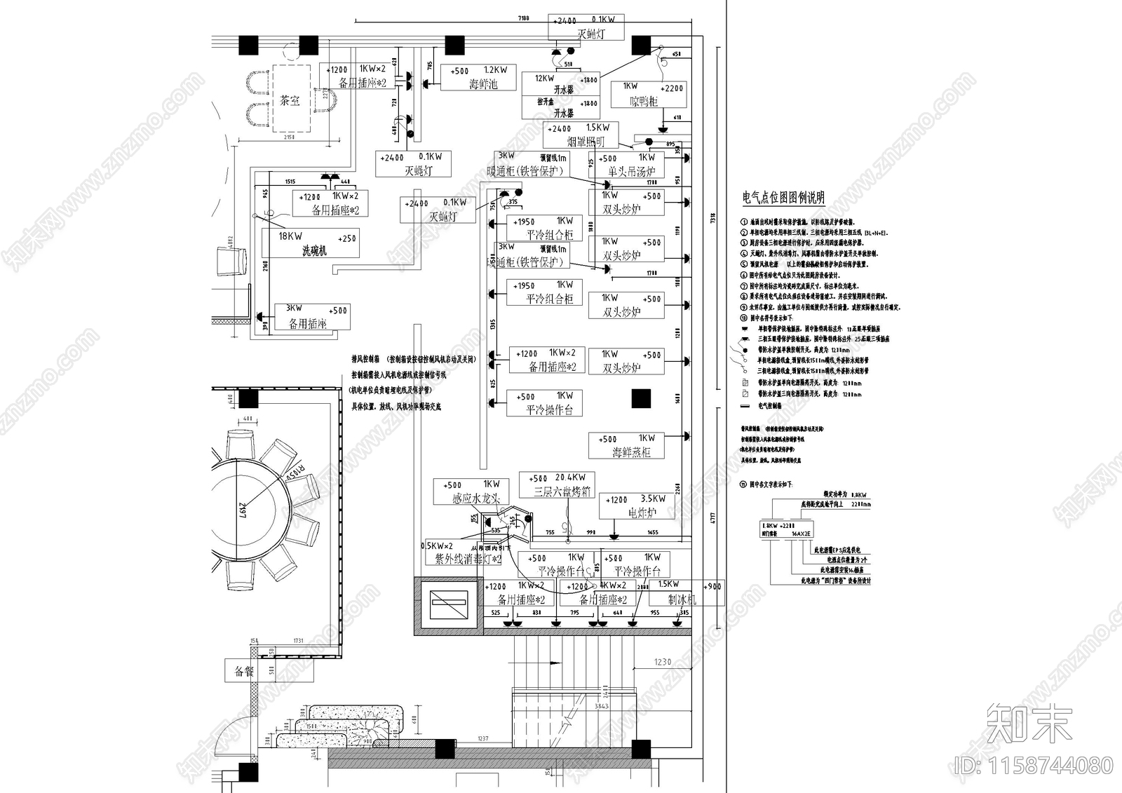 现代餐厅厨房图cad施工图下载【ID:1158744080】