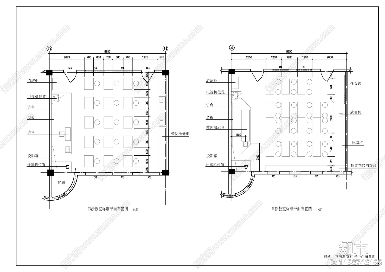 小学教学楼各教室平面布置施工图下载【ID:1158746165】