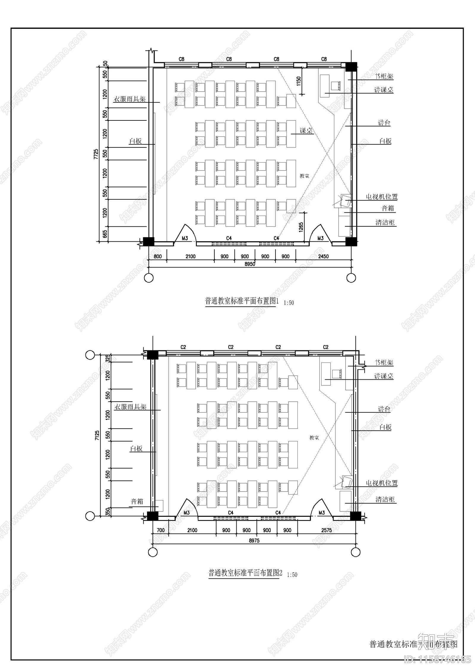 小学教学楼各教室平面布置施工图下载【ID:1158746165】