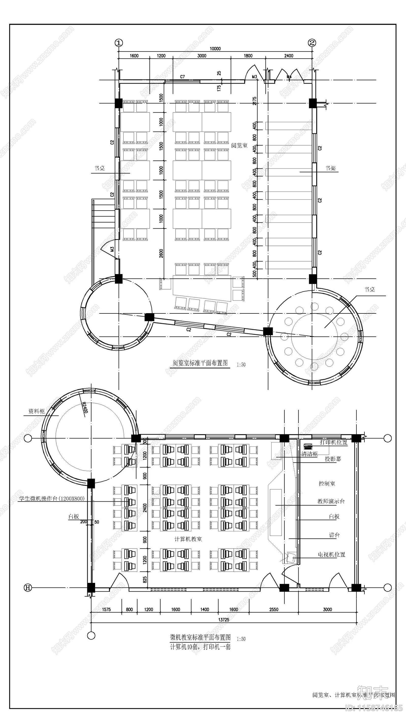 小学教学楼各教室平面布置施工图下载【ID:1158746165】