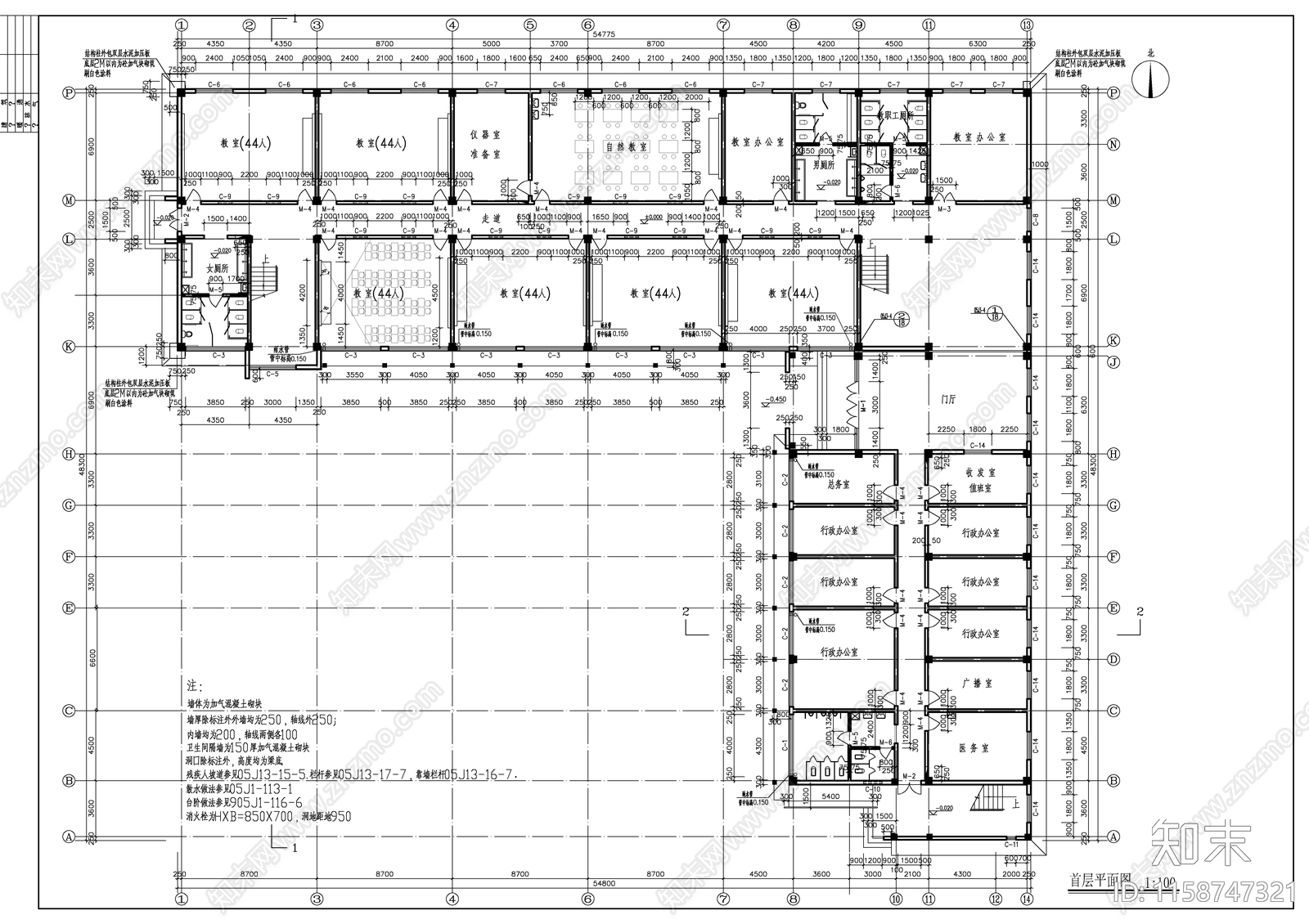 某小学校教学楼建cad施工图下载【ID:1158747321】