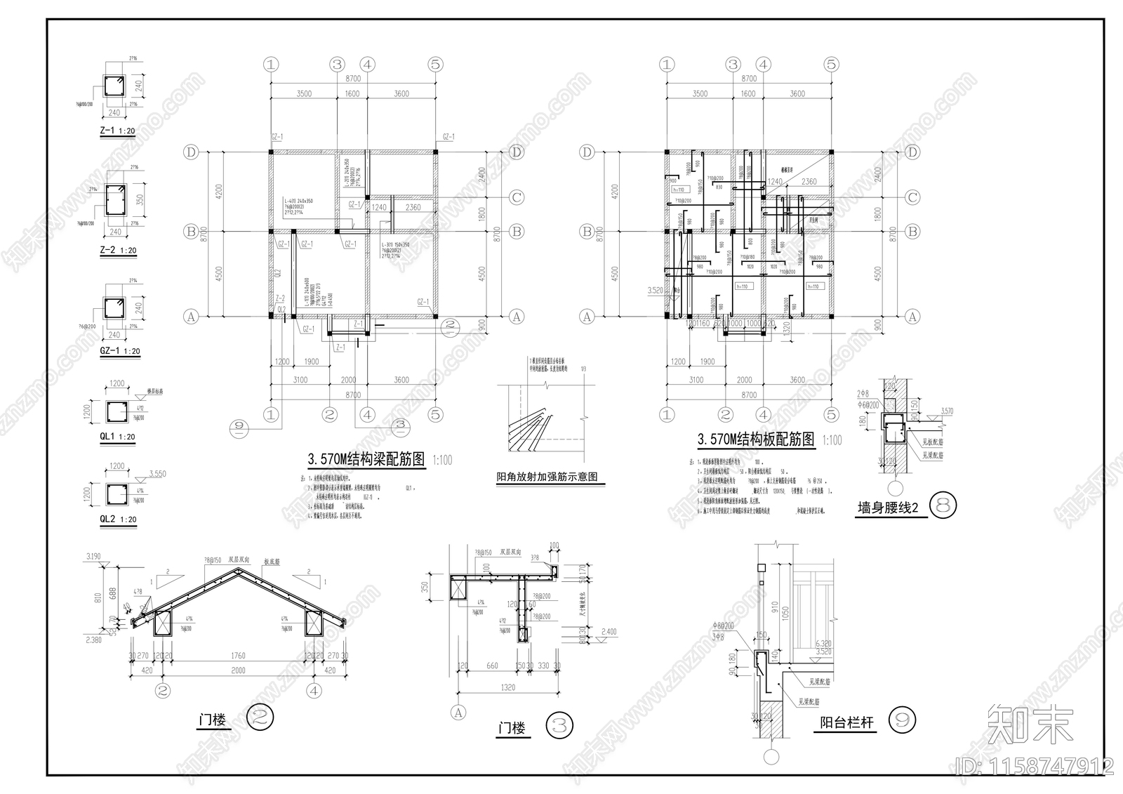 9x9四层自建民房建筑cad施工图下载【ID:1158747912】