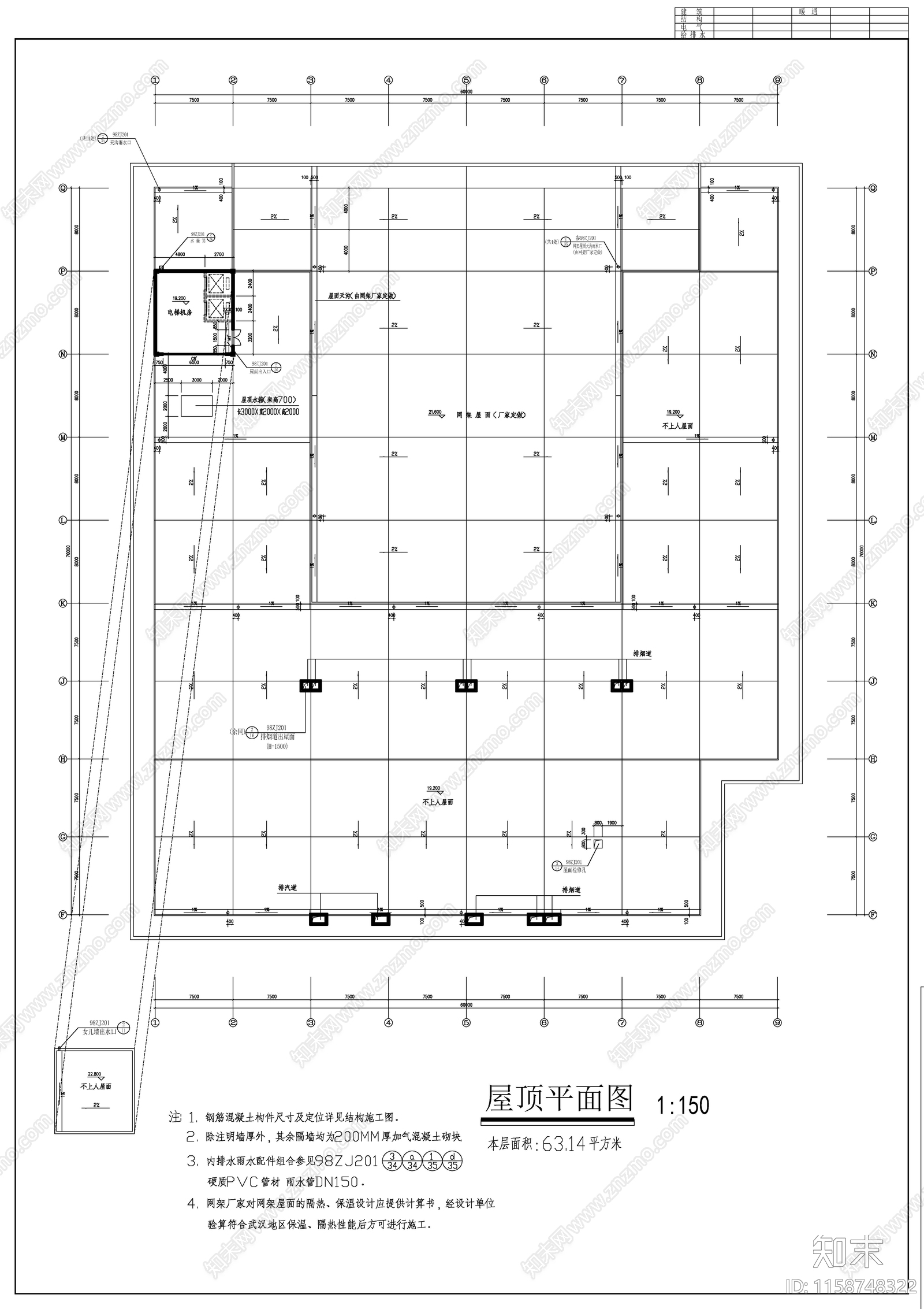 某学校食堂施工图下载【ID:1158748322】