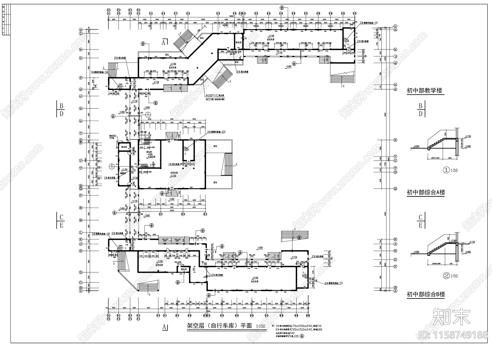 某中学教学楼综合楼建筑图cad施工图下载【ID:1158749188】