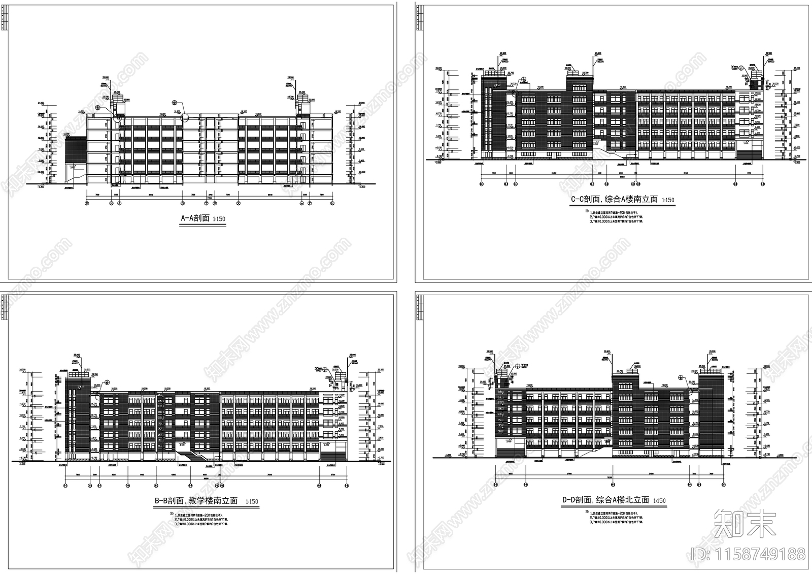 某中学教学楼综合楼建筑图cad施工图下载【ID:1158749188】