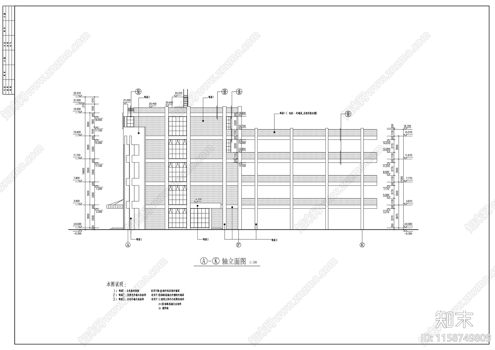 某中学图书综合楼建筑施工图下载【ID:1158749809】