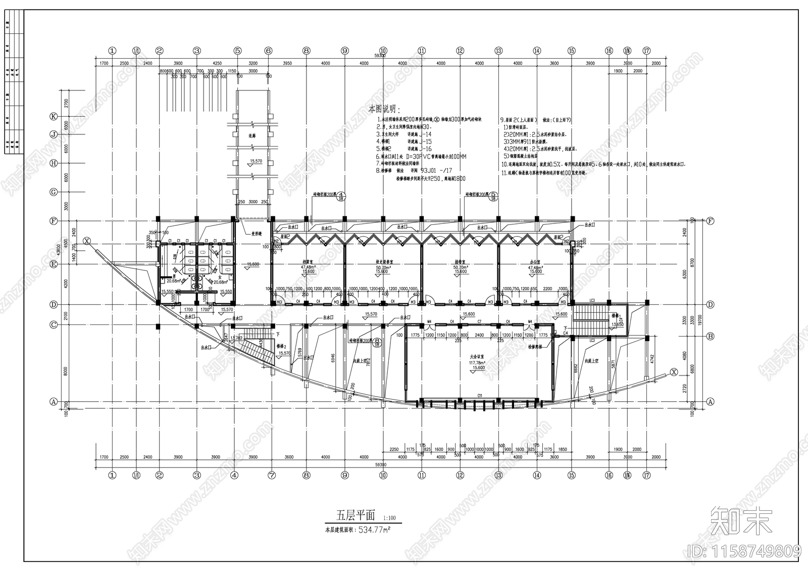 某中学图书综合楼建筑施工图下载【ID:1158749809】