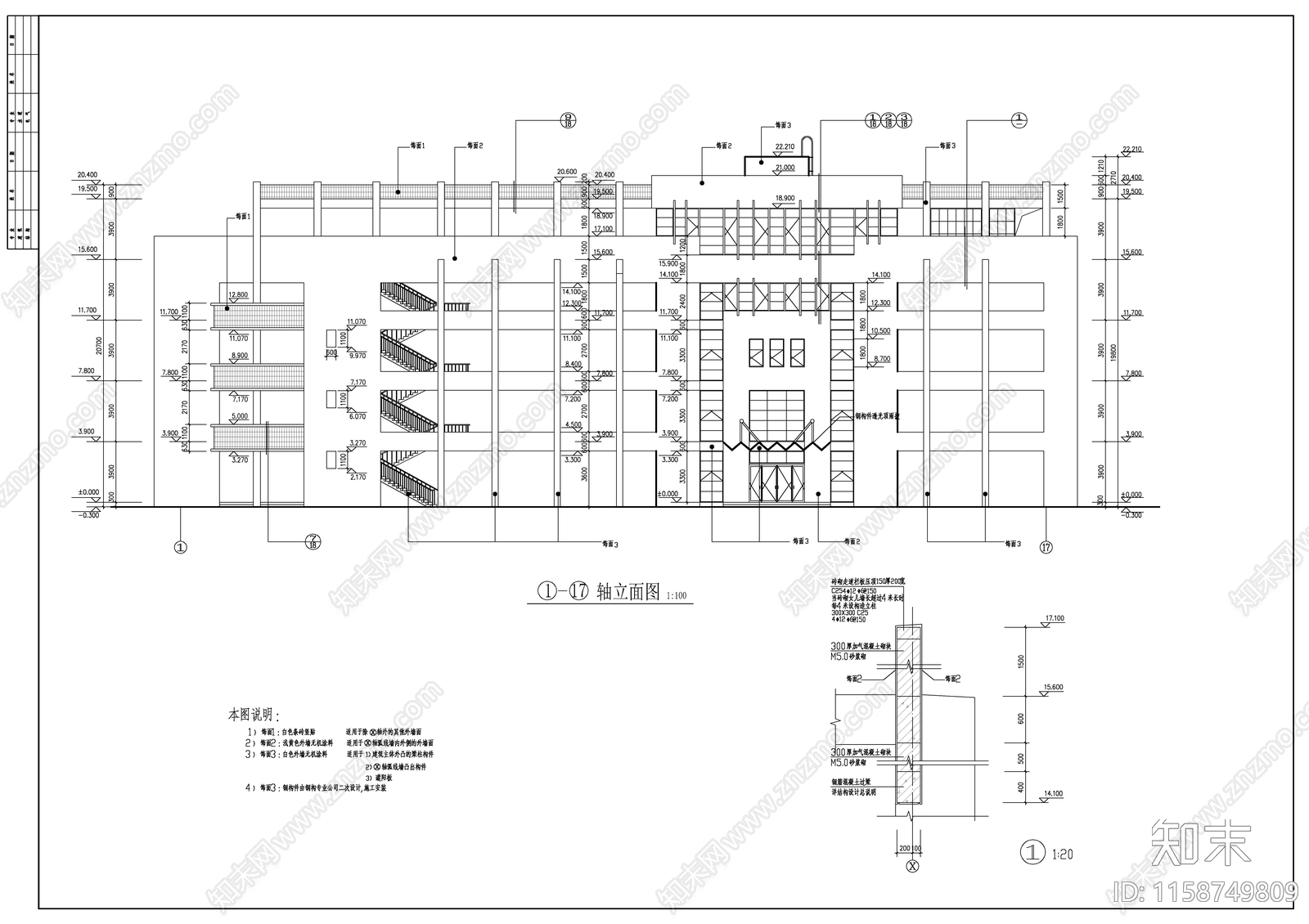 某中学图书综合楼建筑施工图下载【ID:1158749809】