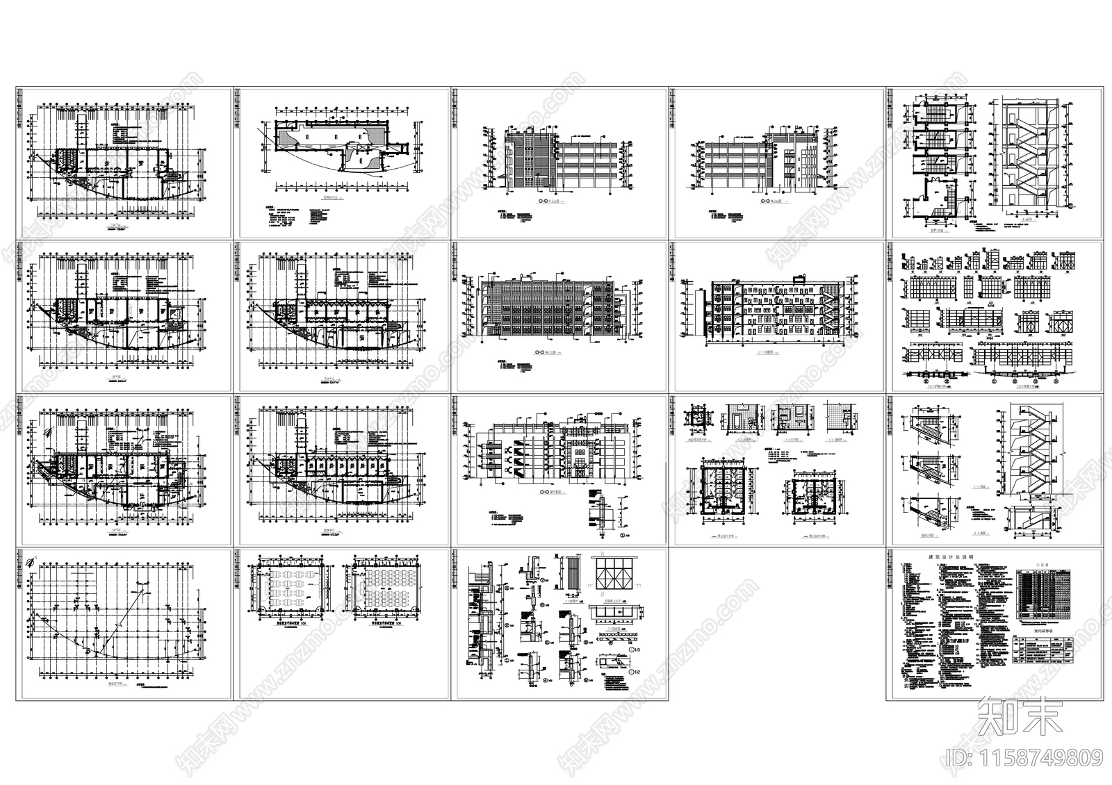 某中学图书综合楼建筑施工图下载【ID:1158749809】