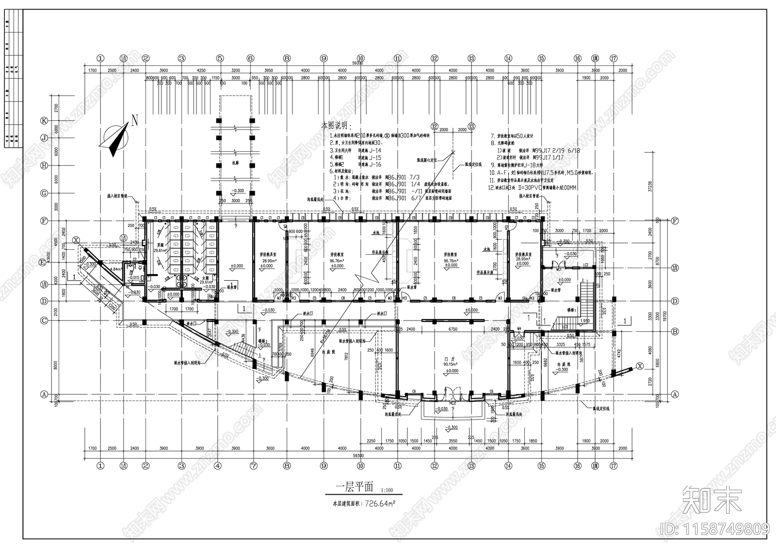 某中学图书综合楼建筑施工图下载【ID:1158749809】