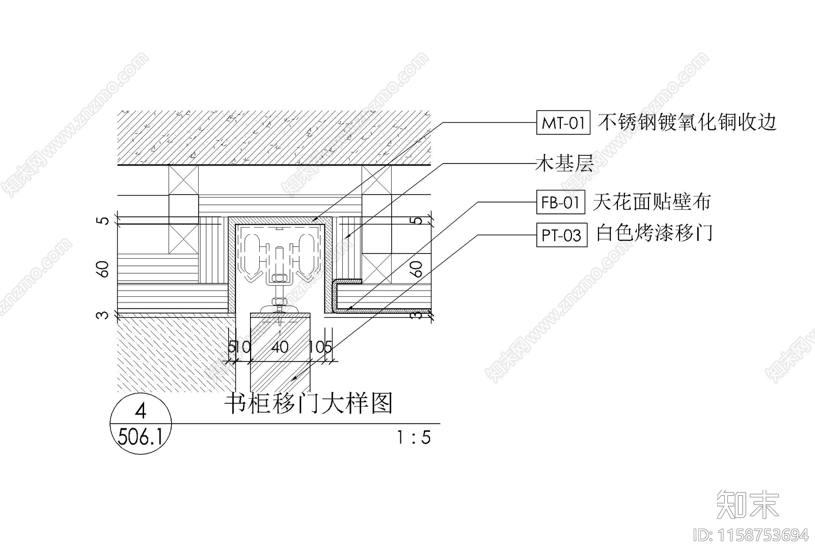 带滑门书架书柜剖面详图cad施工图下载【ID:1158753694】