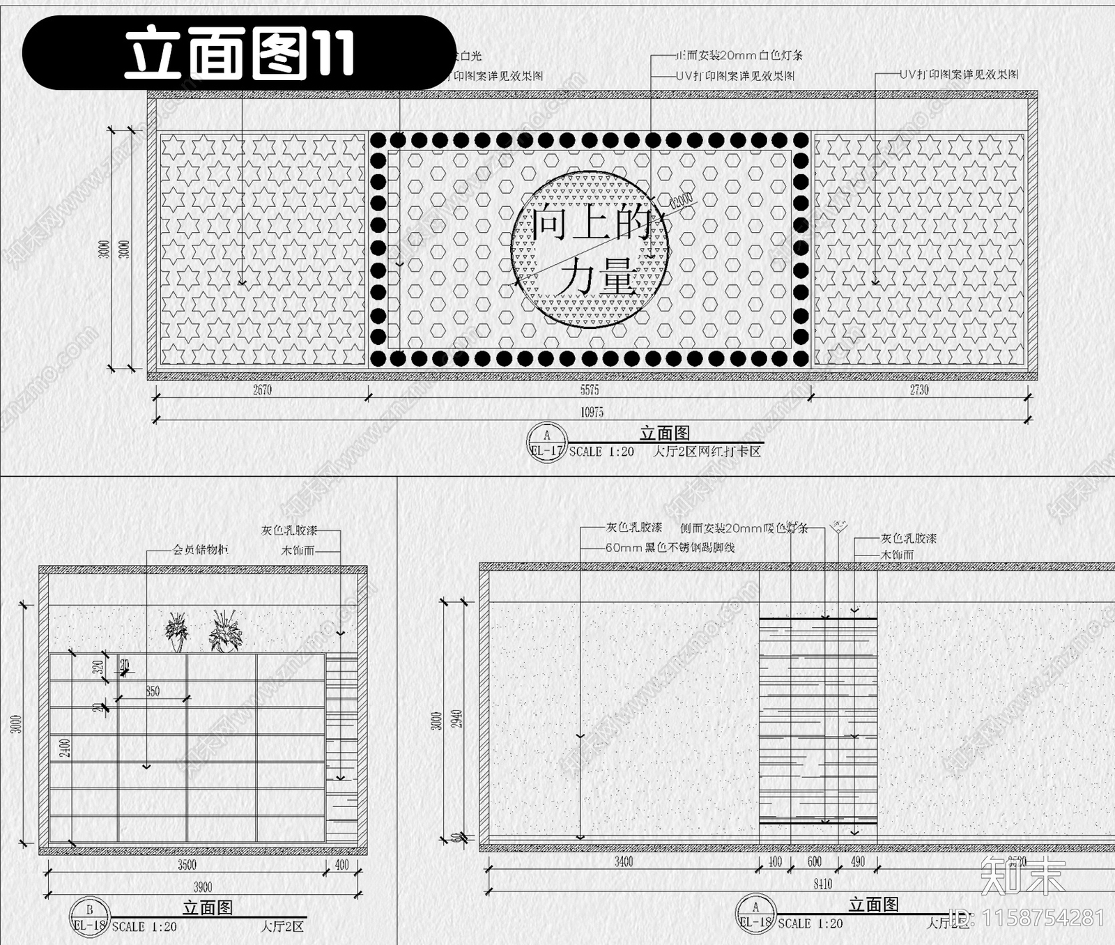 台球厅俱乐部装修工装室内休闲娱乐台球室效果图施工图下载【ID:1158754281】