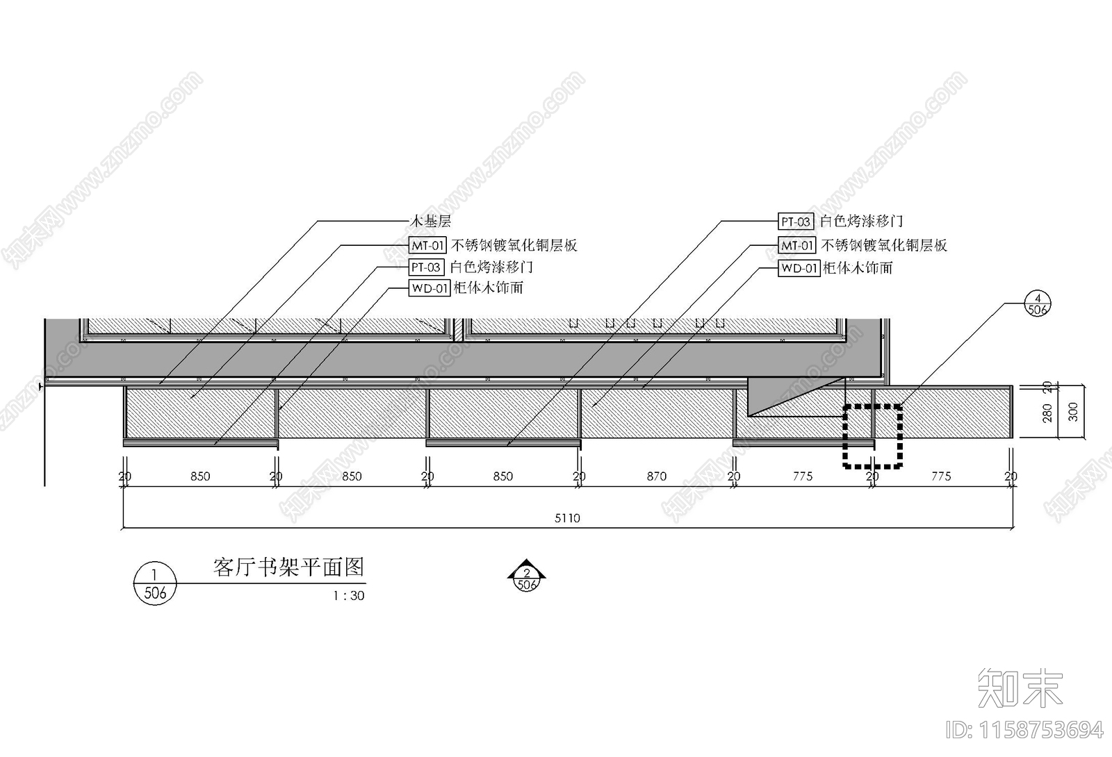 带滑门书架书柜剖面详图cad施工图下载【ID:1158753694】