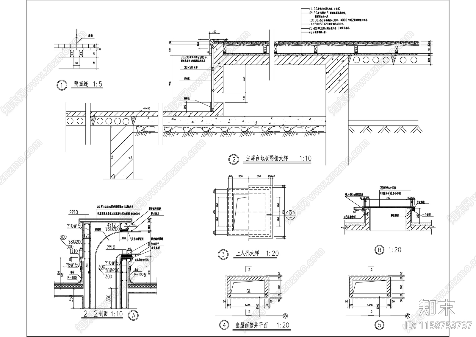 学校报告厅建筑cad施工图下载【ID:1158753737】