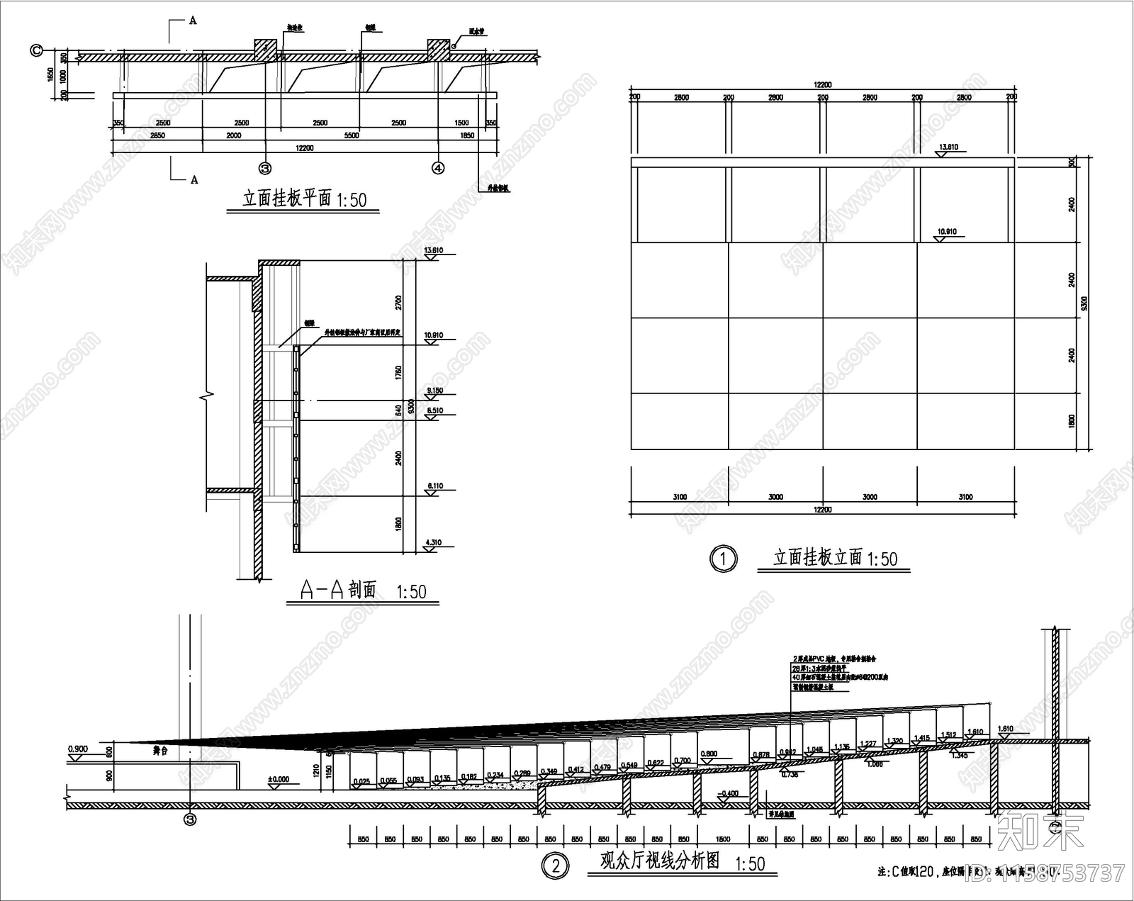 学校报告厅建筑cad施工图下载【ID:1158753737】