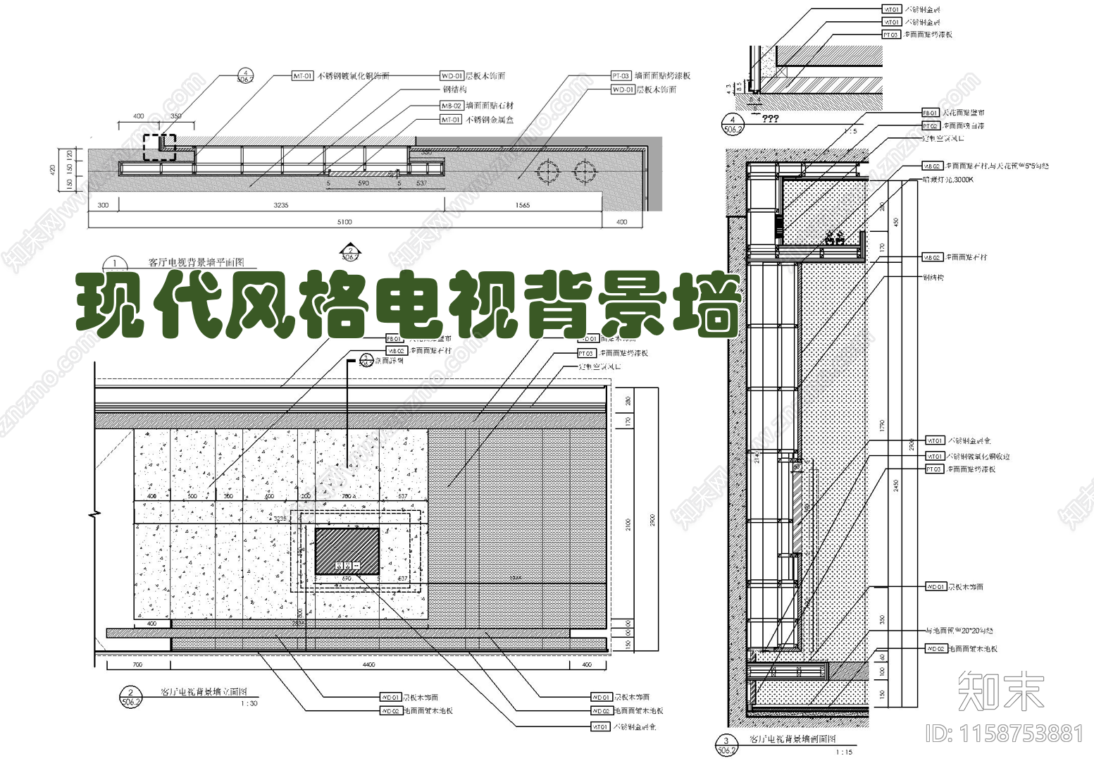 不锈钢电视背景墙cad施工图下载【ID:1158753881】