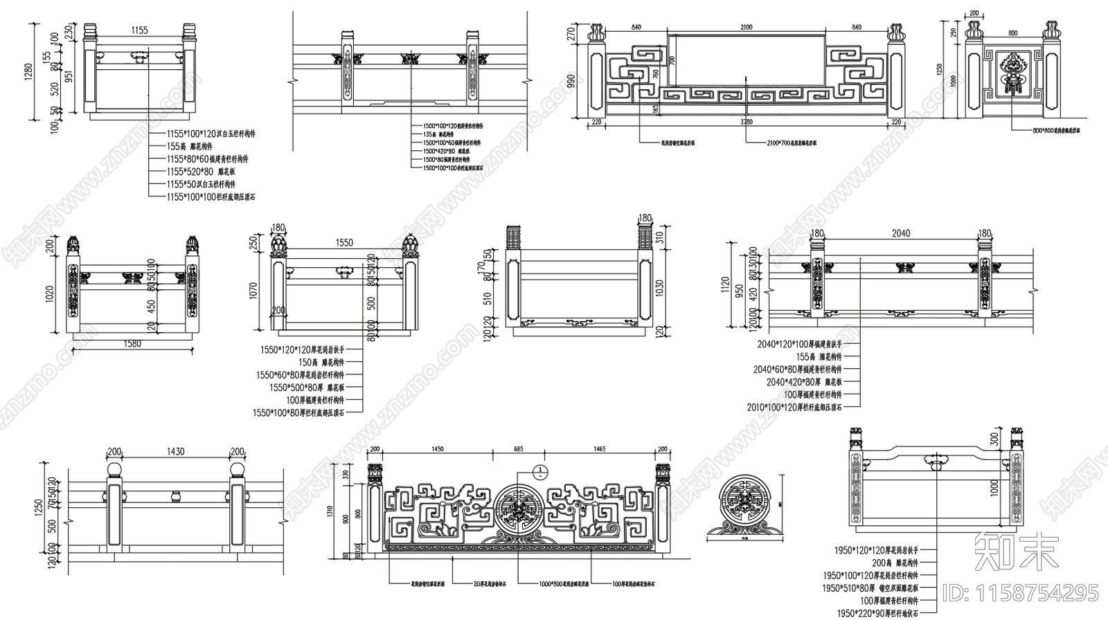 不同样式石材栏杆施工图下载【ID:1158754295】