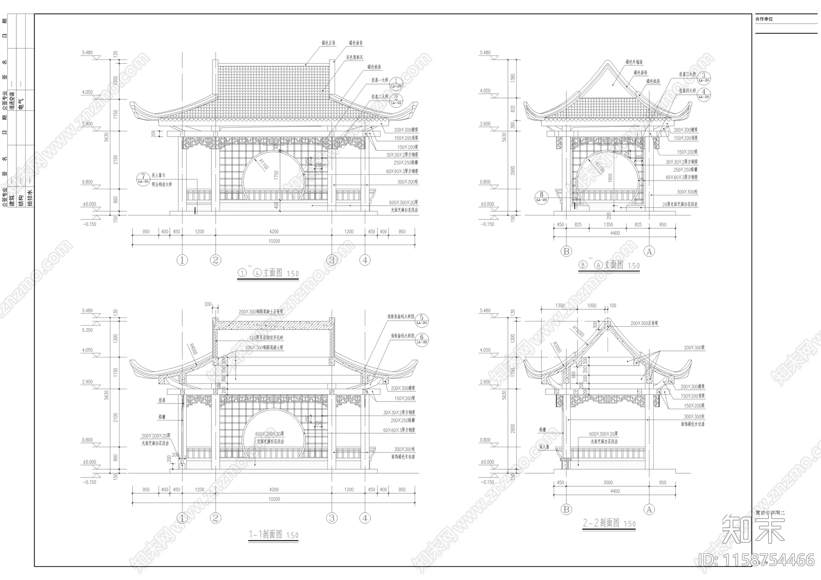 赏景亭详图cad施工图下载【ID:1158754466】