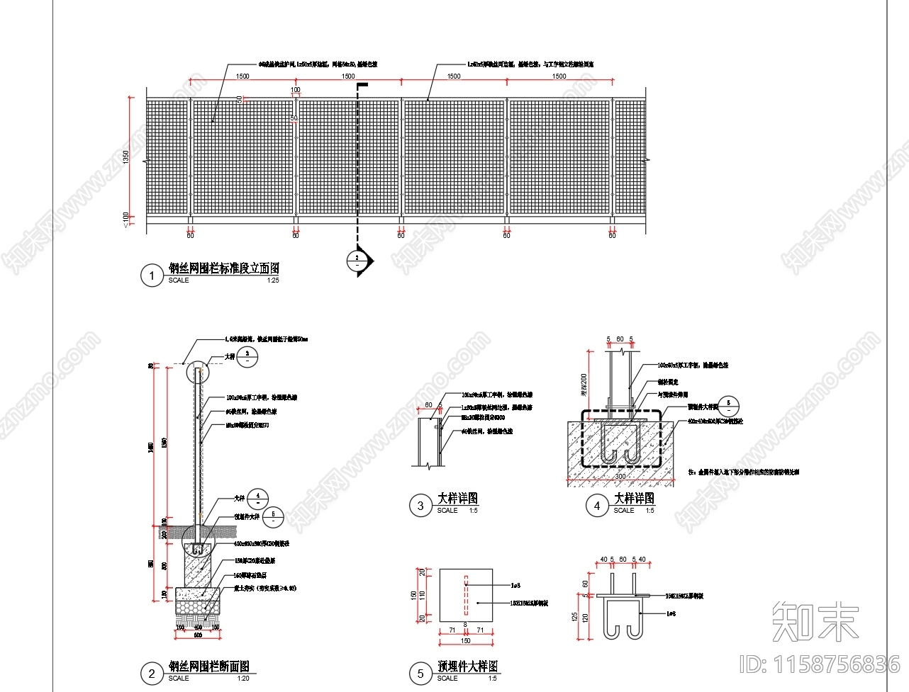 钢丝网围栏施工图下载【ID:1158756836】