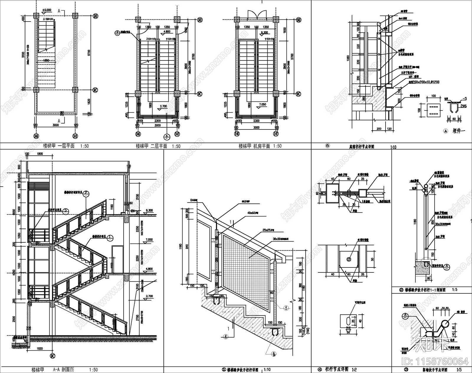 学校食堂建cad施工图下载【ID:1158760064】