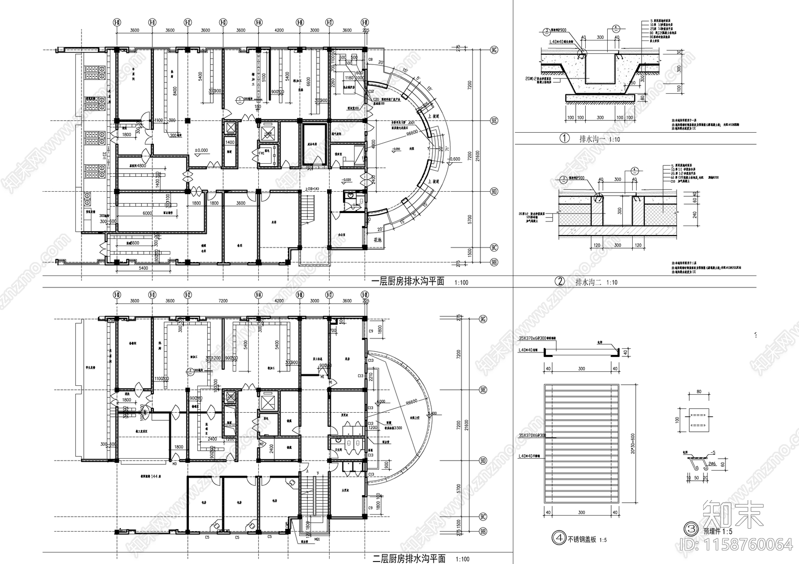 学校食堂建cad施工图下载【ID:1158760064】