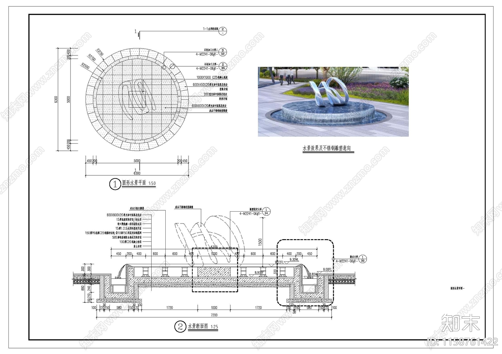 圆形水景施工图下载【ID:1158761422】