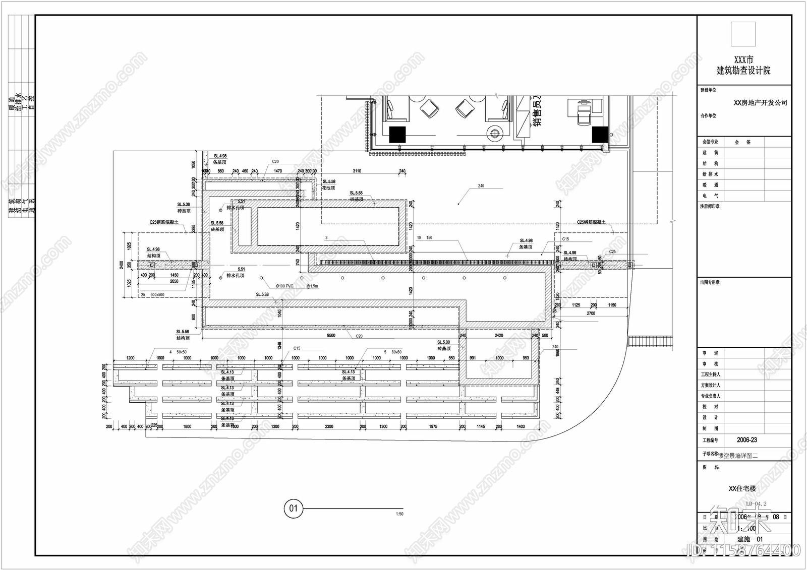 镂空假山景墙详图cad施工图下载【ID:1158764400】