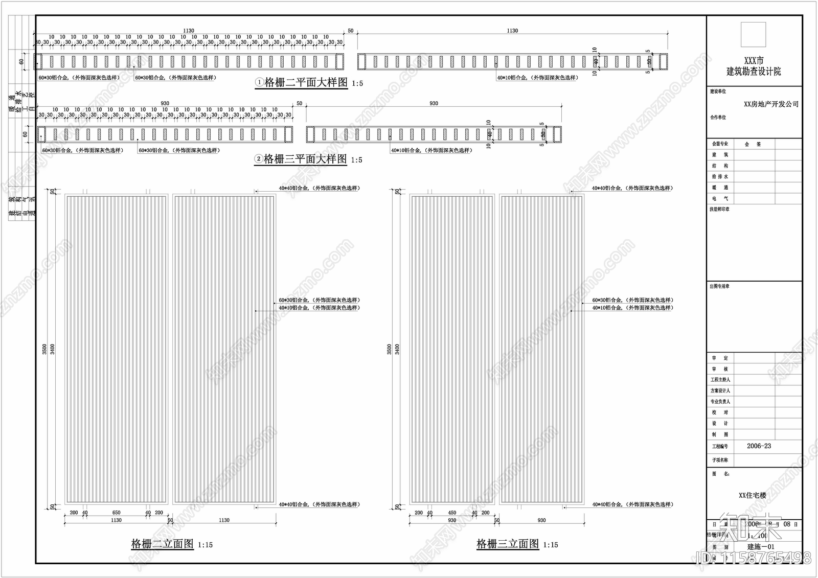 现代大门详图cad施工图下载【ID:1158765498】