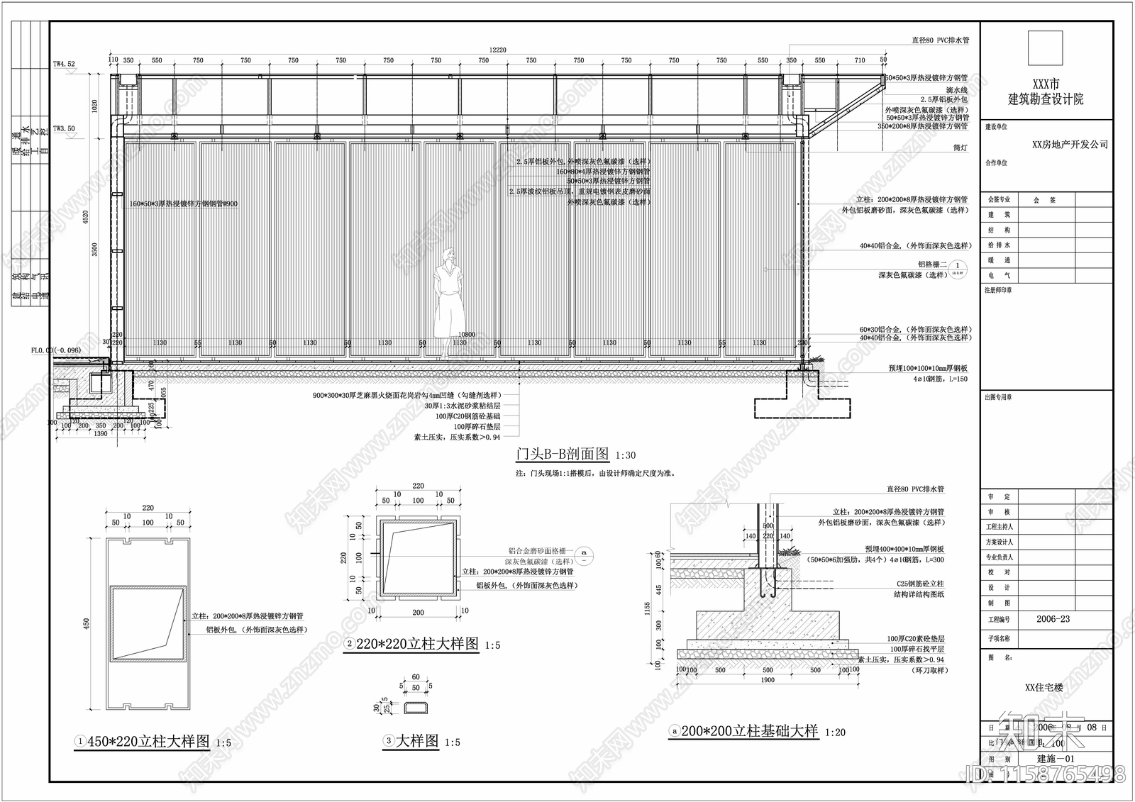 现代大门详图cad施工图下载【ID:1158765498】
