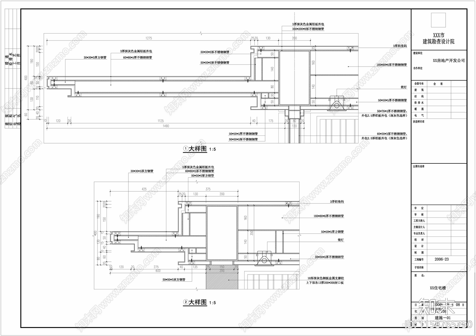 现代中式亭子cad施工图下载【ID:1158765750】