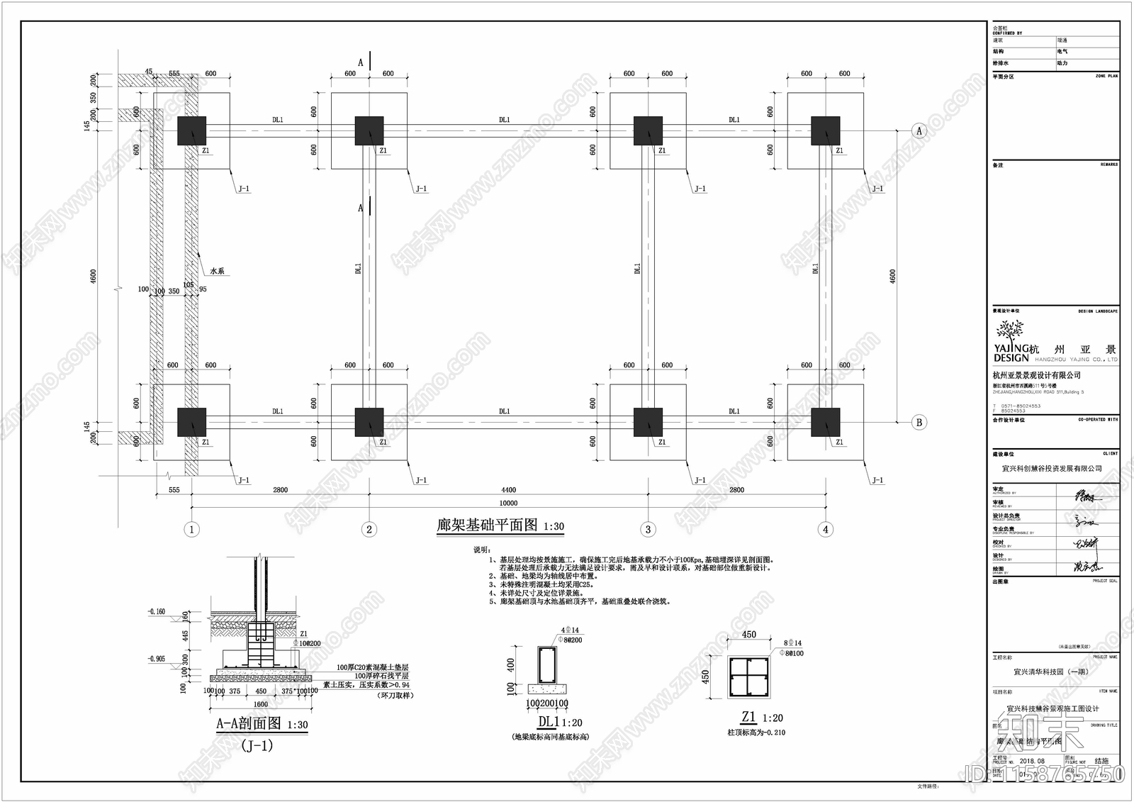 现代中式亭子cad施工图下载【ID:1158765750】
