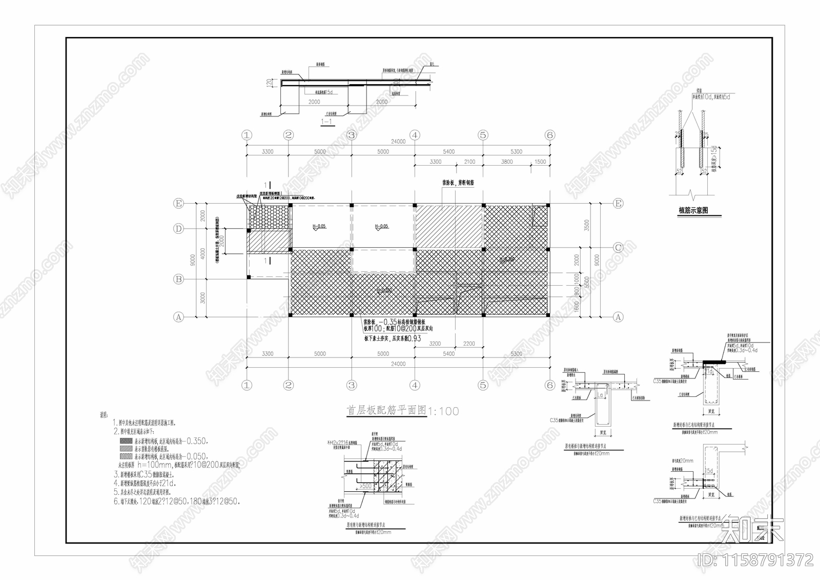 公共卫生间建筑结构图cad施工图下载【ID:1158791372】