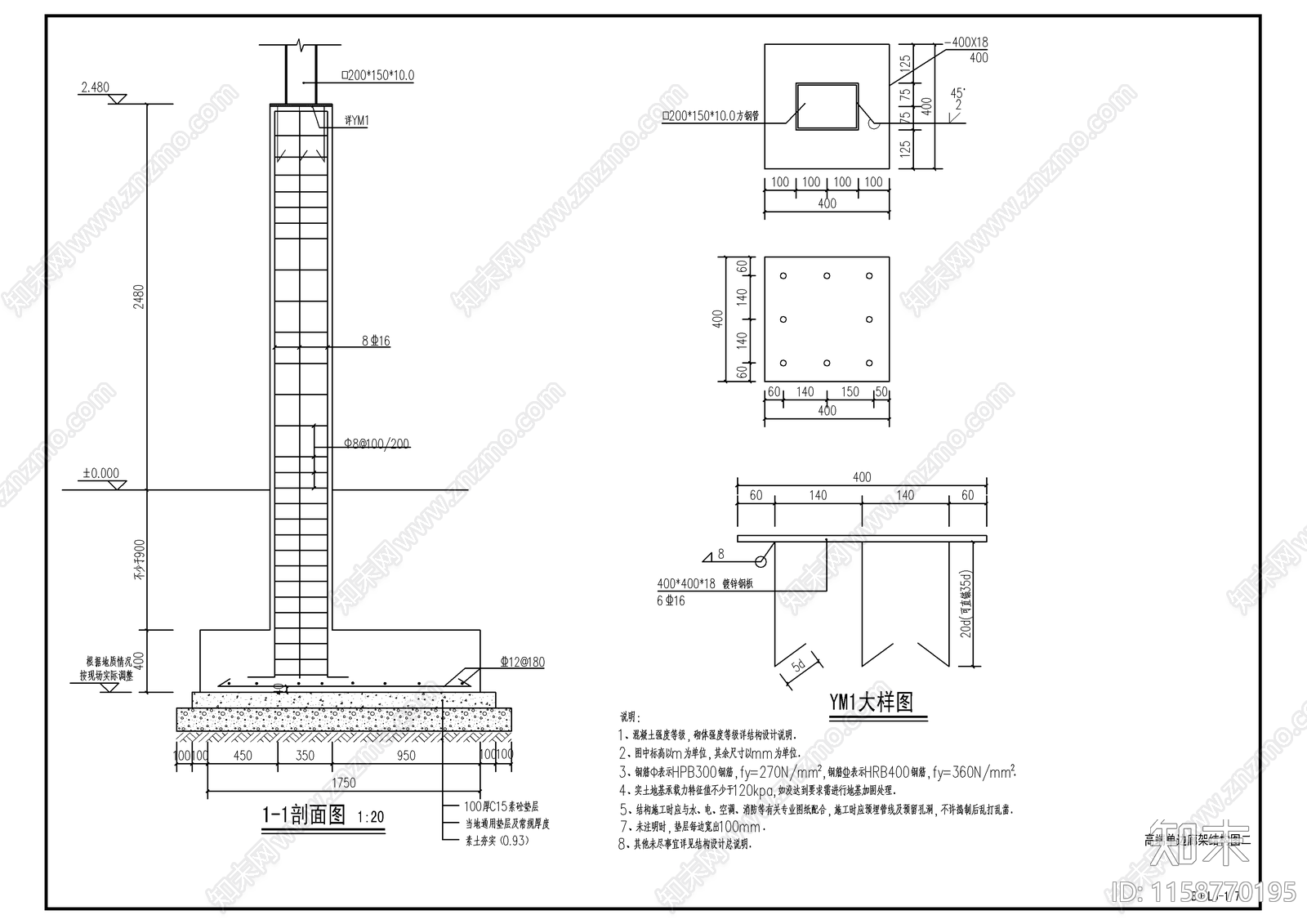 欧式单边廊架cad施工图下载【ID:1158770195】