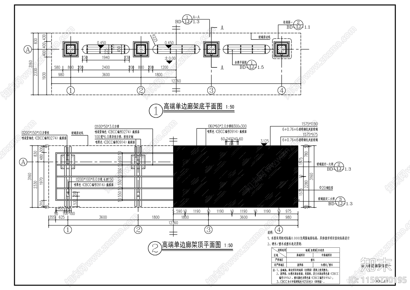 欧式单边廊架cad施工图下载【ID:1158770195】