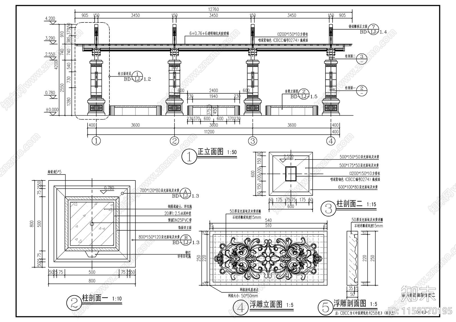 欧式单边廊架cad施工图下载【ID:1158770195】