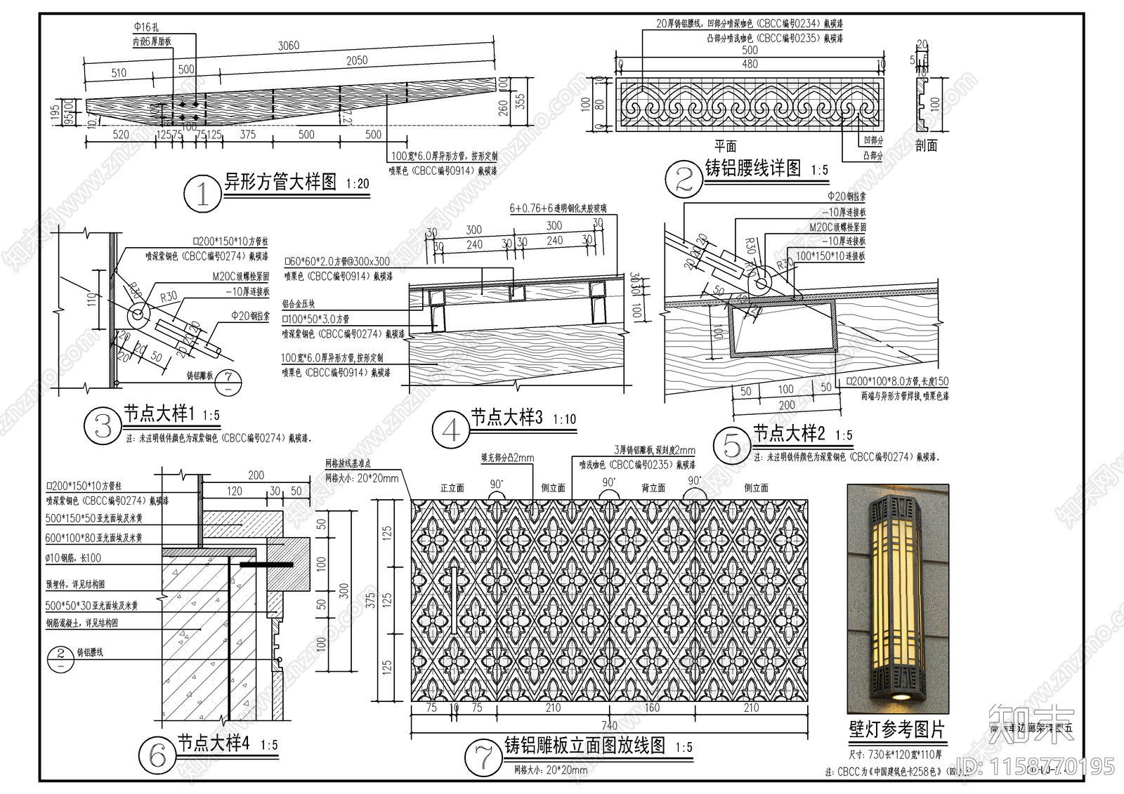 欧式单边廊架cad施工图下载【ID:1158770195】