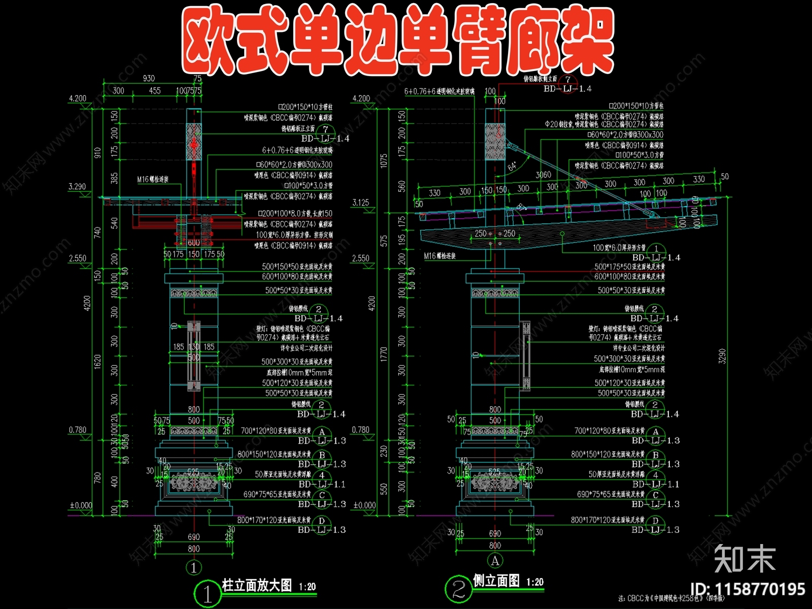 欧式单边廊架cad施工图下载【ID:1158770195】