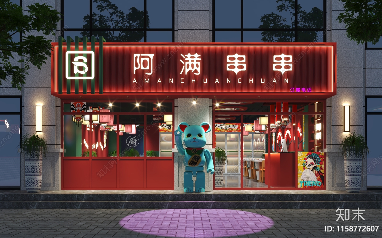 现代串串店门头3D模型下载【ID:1158772607】