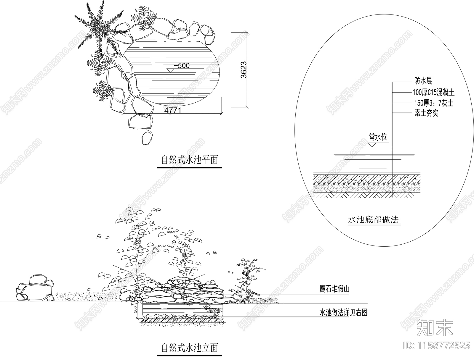 自然式水池cad施工图下载【ID:1158772525】