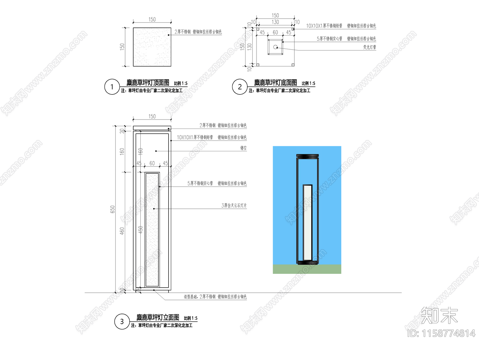 草坪灯施工图下载【ID:1158774814】