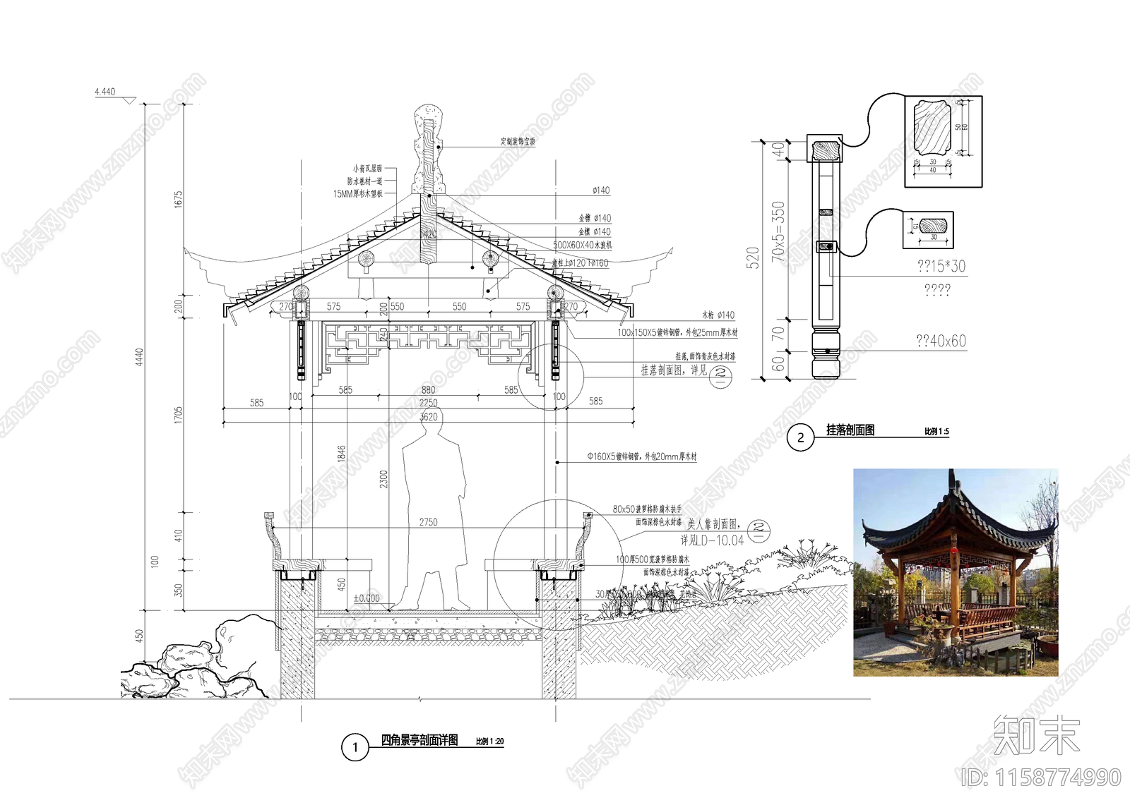 四角亭cad施工图下载【ID:1158774990】
