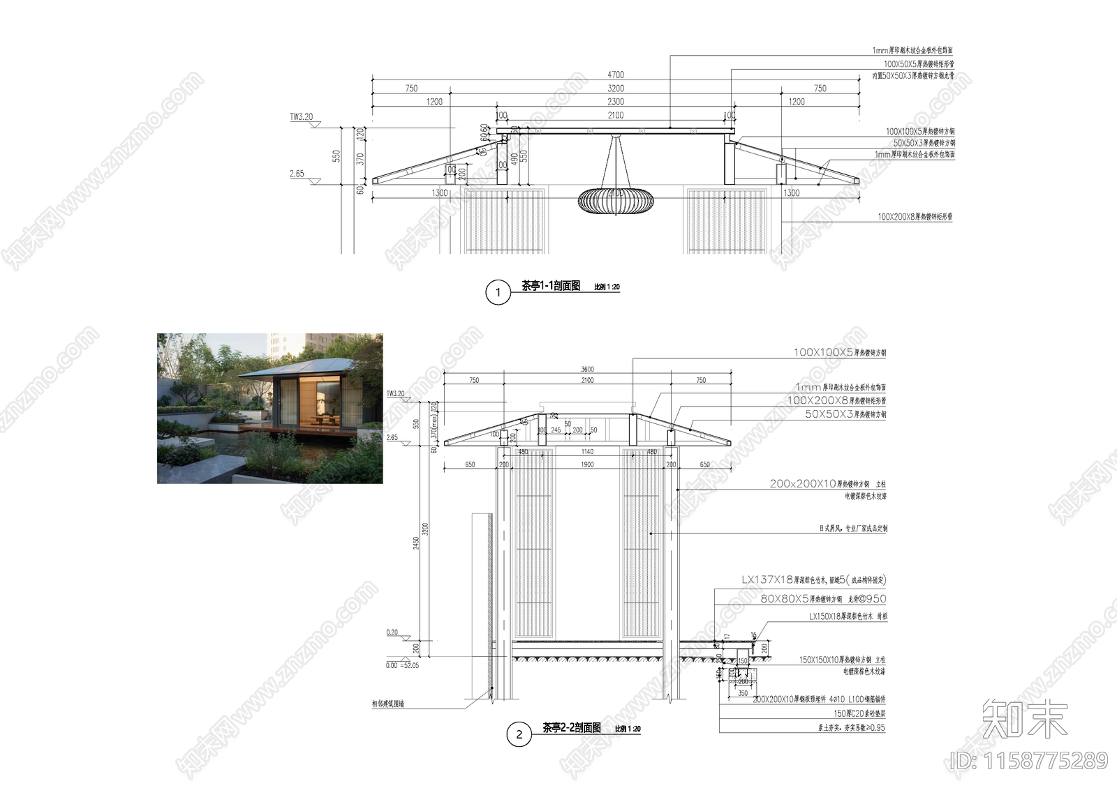 茶亭cad施工图下载【ID:1158775289】