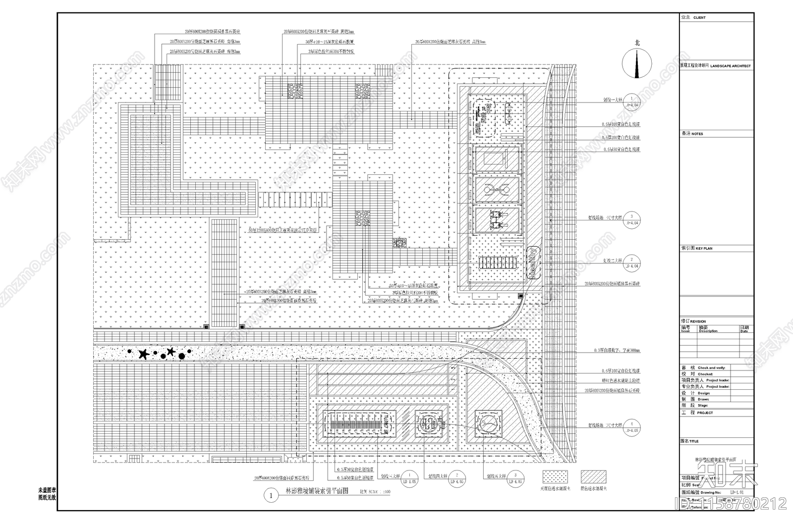 林影雅境住宅散步区域cad施工图下载【ID:1158780212】